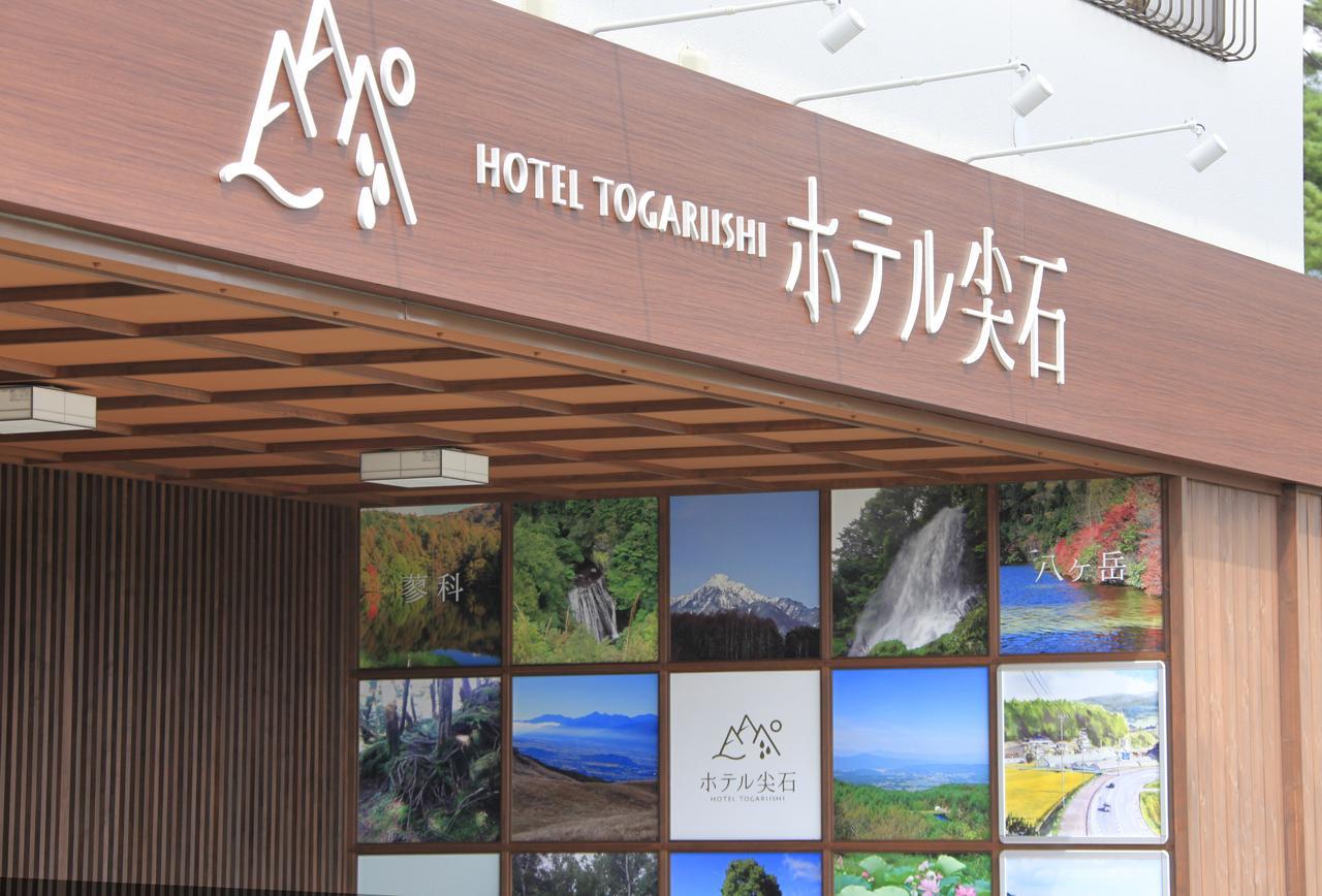 צ'ינו Hotel Togariishi מראה חיצוני תמונה